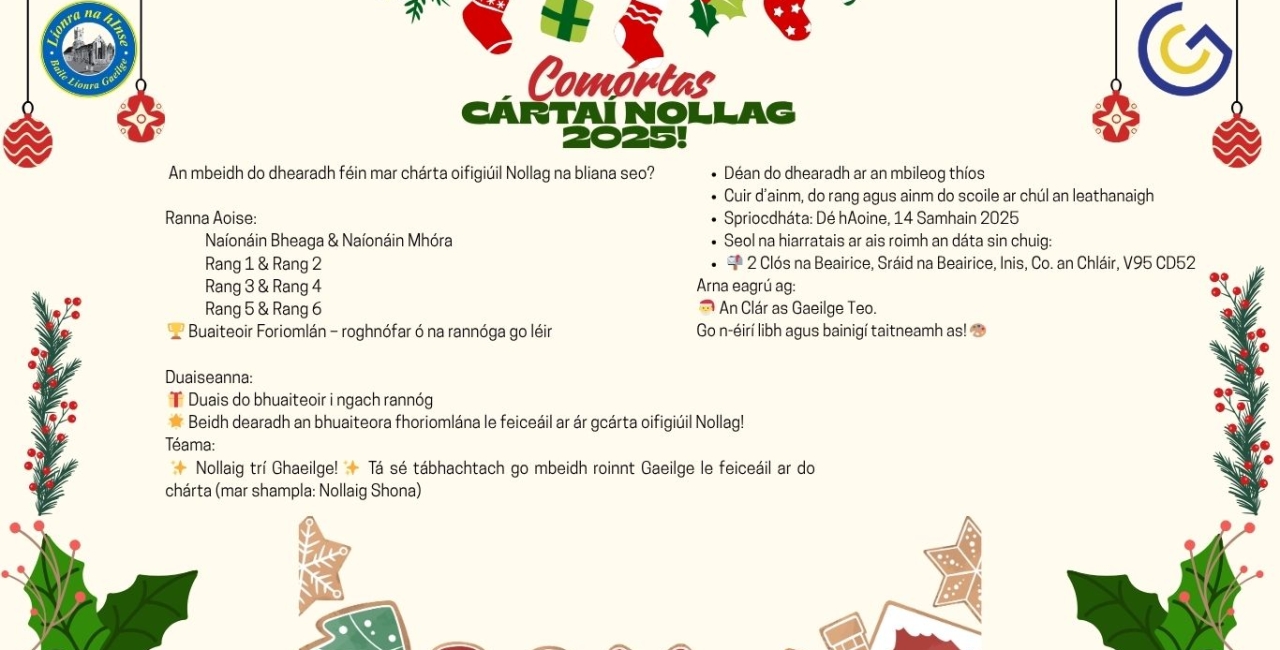 Christmas Card Competition